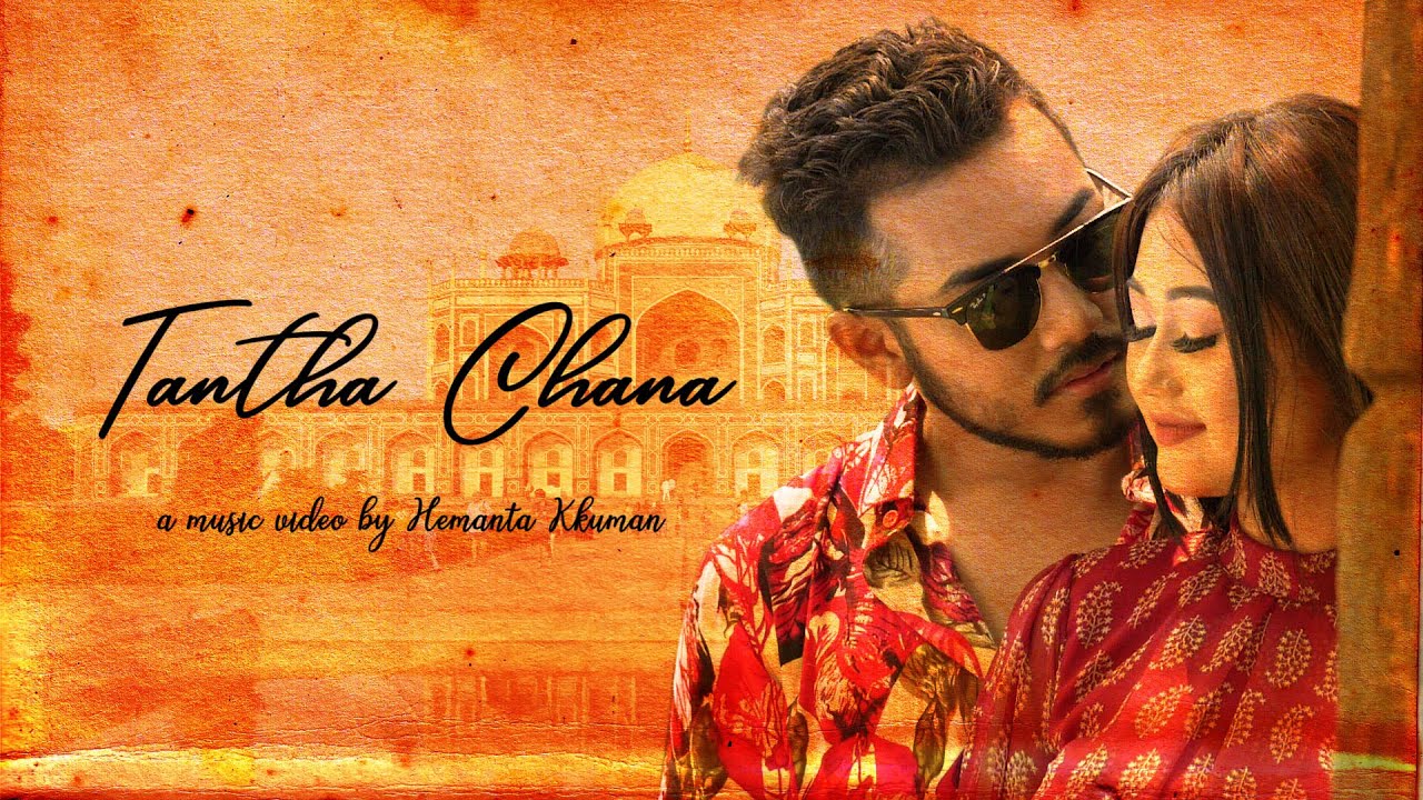Tantha Chana || Official Music Video Release 2019