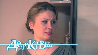 картинка: Детективы: Перестраховщица, Семейная чехарда