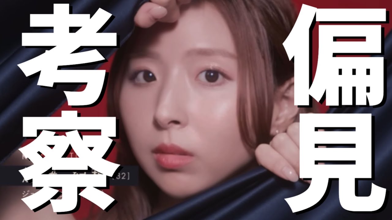 【バチェラー６】加藤紀穂(32)ジュエリー素敵！自称「尽くす女」ってややこしい人多いよね