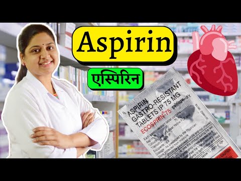 Aspirin Tablet - Aspirin Gastro Resistant Tablets ip 75 mg - Aspirin