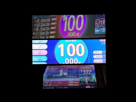 Joysound ジョイサウンド 採点 画面結果集 1 Youtube Joysound ジョイサウンド 採点 画面結果集 1 Youtube