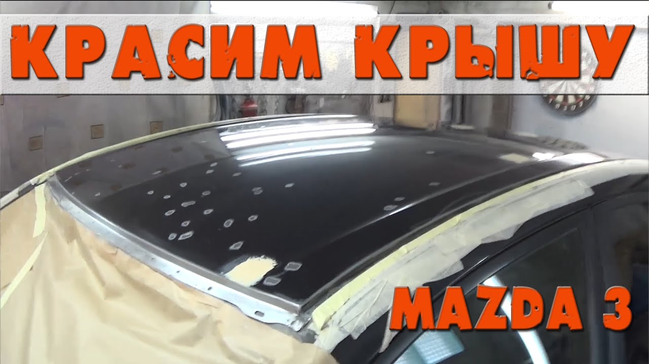 Поддон мазда 3
