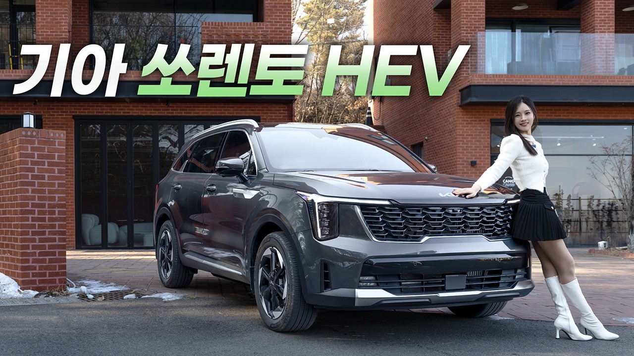 기아 쏘렌토 국내 판매량 1위? - 무려 70%가 선택한 하이브리드 시승기