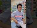 亜鉛摂りすぎ！？　　#薬剤師　 #社長 #ハニー薬局　#薬剤社長