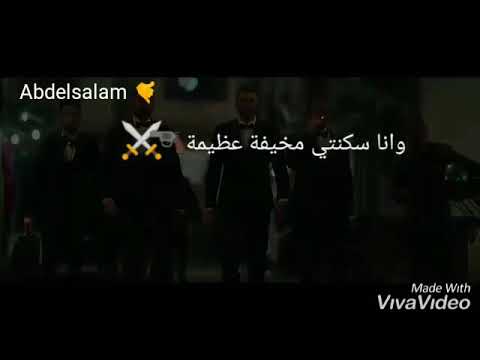 ولاد رزق ٢ بحر الدم