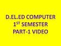 deled 1 semester computer part-1