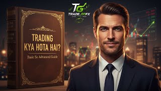 Trading Kya Hai? | Risk Management Aur Profitable Strategy Ka Sach