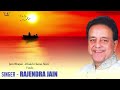 Jain bhajan  dukh haran stuti   singer rajendra jain  jain song  yuki cassettes