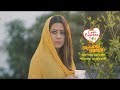 Pran frooto love express 4  projapotir valobasha    valentines day short film