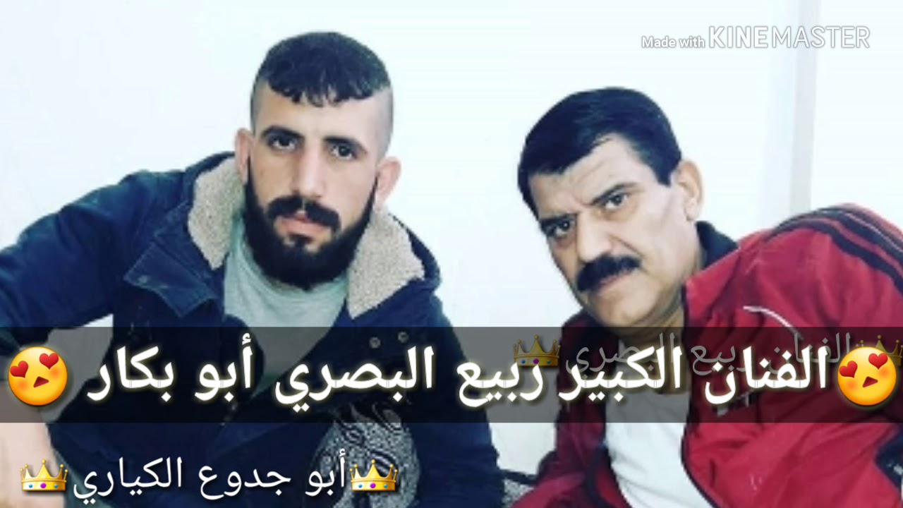 ربيع البصري أبو بكار /جولاقي+قوصار زمر🔥أعراس سوريا🔥/