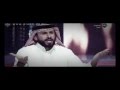 الشاعر هلال الشمري قصة الجامعة الشاعر هلال الشمري قصة الجامعة