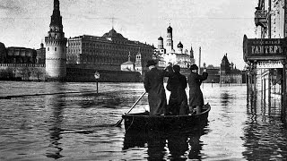 Кинохроника. Наводнение в Москве весной 1908 года