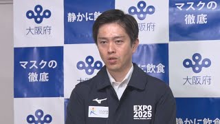 トラベル、今週中に中断を   大阪府知事、時短営業