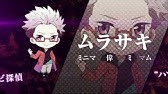 メガネ男性 アニメ ゲームキャラなど メガネ男性 アニメ ゲームキャラなど