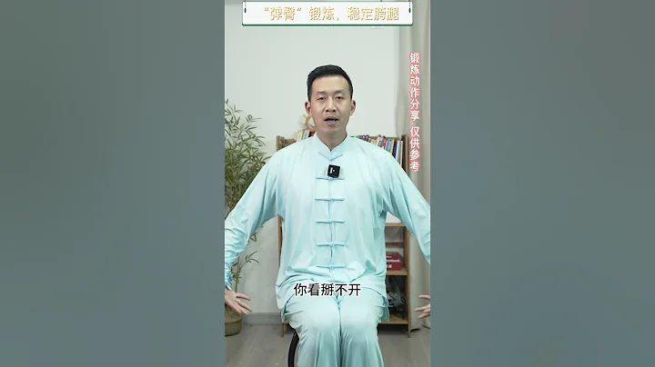 1個動作教你更好的鍛煉臀部#健康 #疾病 - 天天要聞