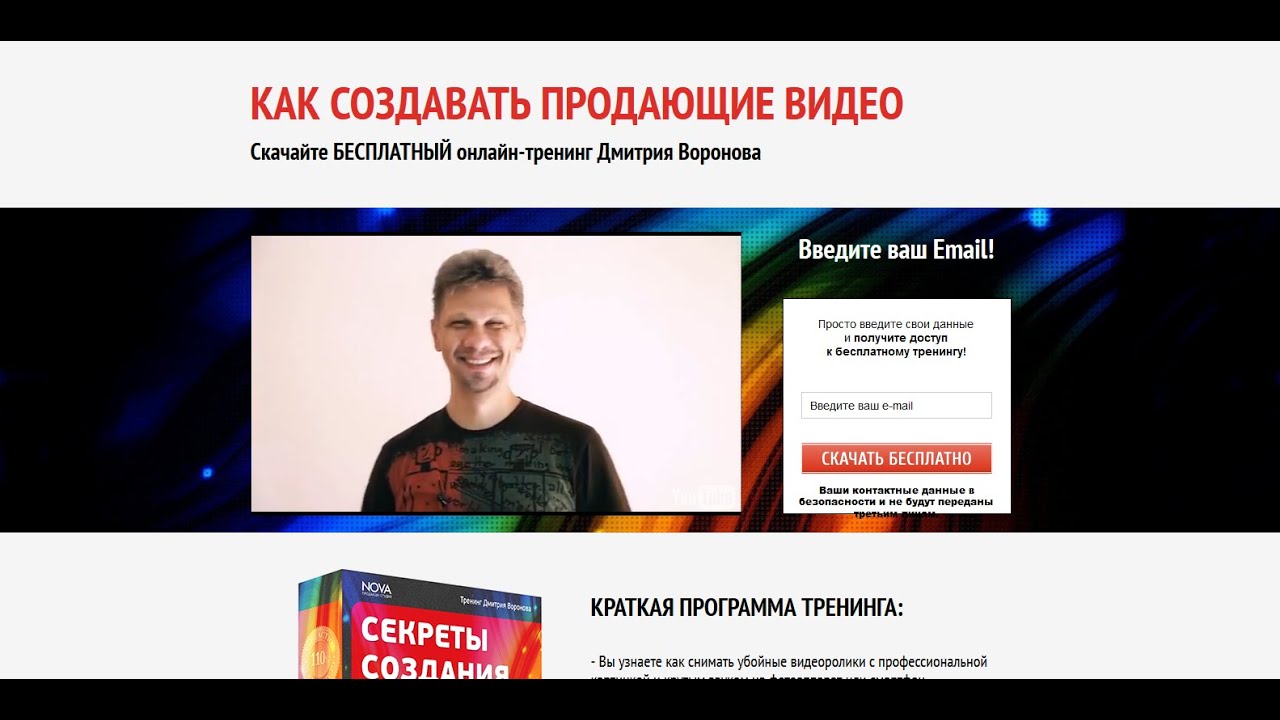 Бесплатные курсы для москвичей