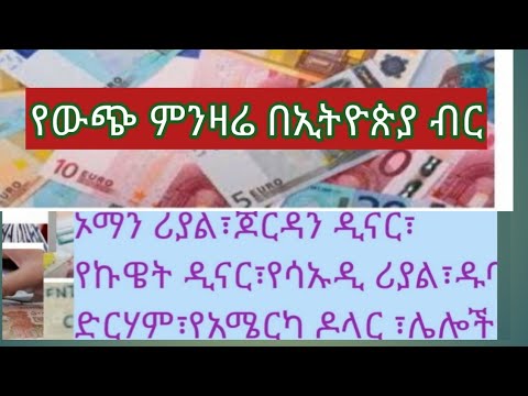 ቪዲዮ: በ 2022 ውስጥ አፓርታማ ሲገዙ ለግብር ተመላሽ ገንዘብ