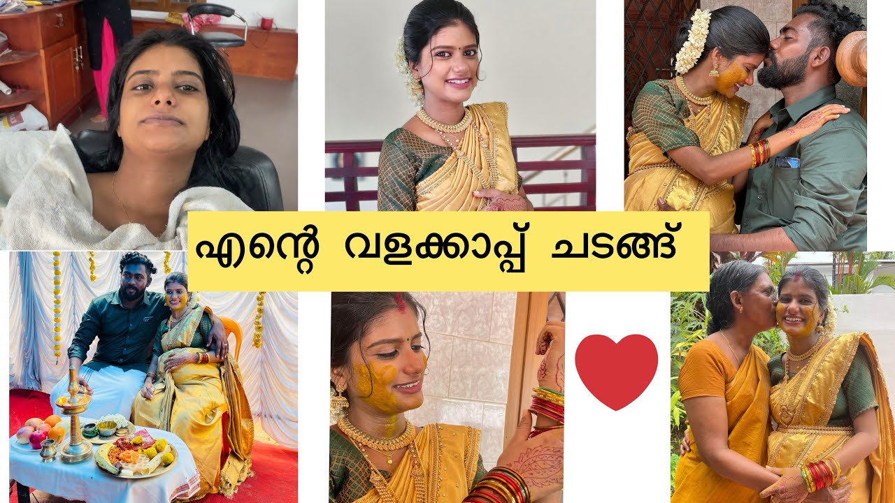 വളക്കാപ്പ് 🤰 ❤️ 9th മാസത്തിലെ കൂട്ടികൊണ്ട് പോകൽ ചടങ്ങ് 💕#valaikappu #valakappufunction #pregnancy