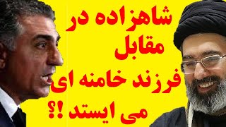 پیمان نوین شاهزاده رضا پهلوی، پاسخی به طرح محرمانه مجتبی خامنه ای