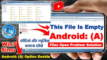 Win7 Simu Kaise Chalaye/Win7 Simu Android (A) Not Working/Win7 Simu File Open Problem Solution