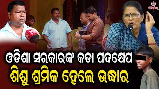 Odisha’s Advika Barta Helps Rescue Child Labourers in Bhubaneswar