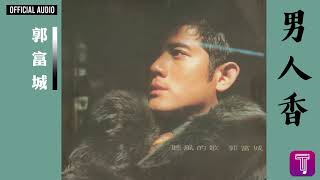 郭富城 Aaron Kwok -《男人香》Official Audio｜聽風的歌 全碟聽 06/12