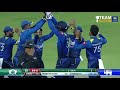 Only t20i highlights sri lanka beat south africa by 3 wickets