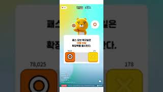 19.12.12 카카오톡 프렌즈 타임