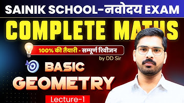 Complete Maths by DD Sir for Navodaya Vidyalaya | Sainik school | RMS - Class 9th🔥🔥