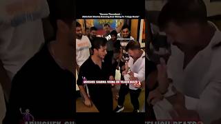Abhishek Sharma Unseen Telugu Dance Is Breaking The Internet🚀❤️🔥 #abhisheksharma#edit #viral#shorts