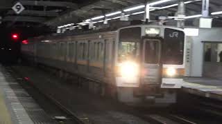 東海道本線２１１系＋２１１系普通列車静岡行き静岡駅到着シーン2022.02.25.