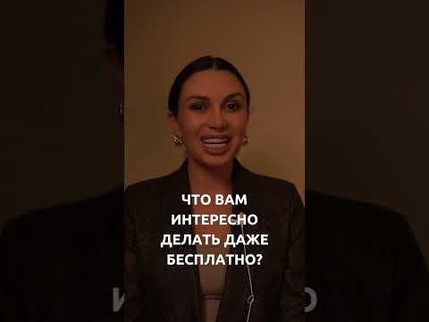 Как узнать свой талант | Психолог Наталья Корнеева