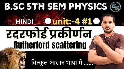 Rutherford Scattering Cross Section | Rutherford Scattering in Classical Mechanics | bsc 5th sem