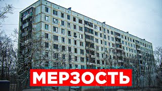 картинка: САМАЯ МЕРЗКАЯ СЕРИЯ ДОМОВ