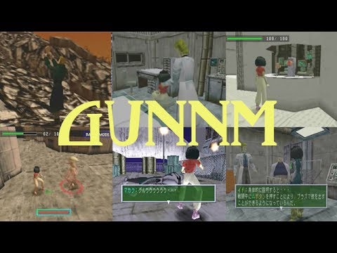 download Gunnm: Martian Memory download Gunnm: Martian Memory