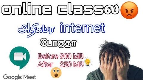 Tricks to save mobile internet during online classes || google meet || brain of tech