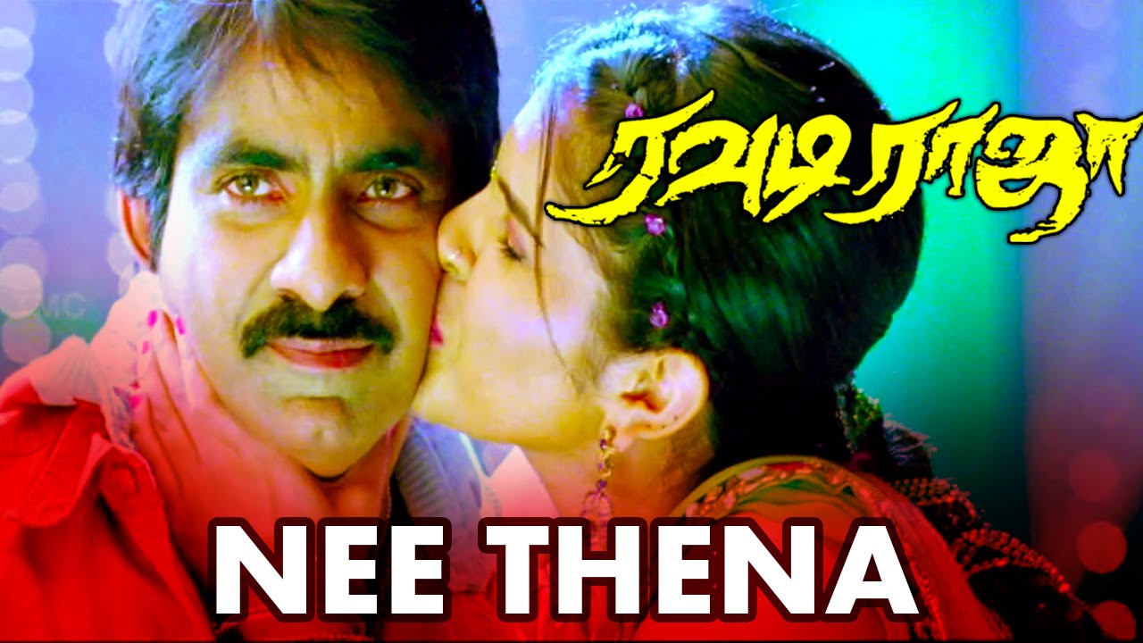 raja nee hot ready rar file