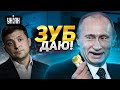 Какими будут гарантии безопасности для Украины после войны?