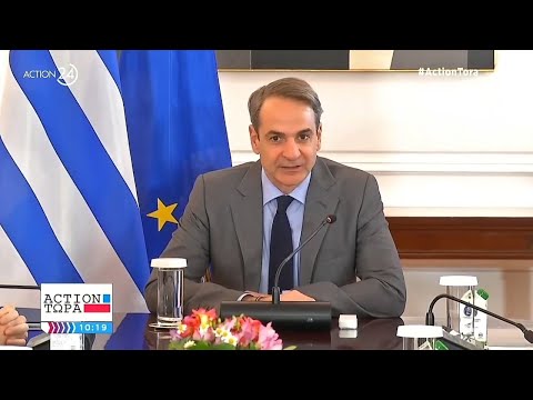 Ανακοίνωση Μητσοτάκη για την αύξηση του κατώτατου μισθού | ACTION 24