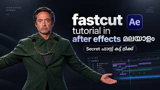 FAST CUT EDITING TUTORIAL IN AFTER EFFECTS 🔥 | Malayalam | AE Fast Cut Editing Tutorial