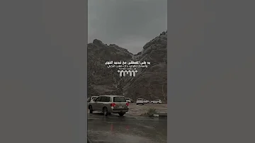 يا مجيب الدعاء يا متم الرجاء اسئالك بالذي يالهي نزل آيات قرانية قصيرة Religion القرآن انشودة 