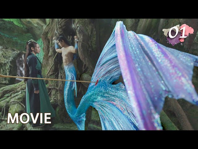 【人魚玄幻電影】女孩救下被金箭釘在樹上的美人魚讓他愛上自己，只為得到他的漂亮大尾巴 ❤️ Movie class=