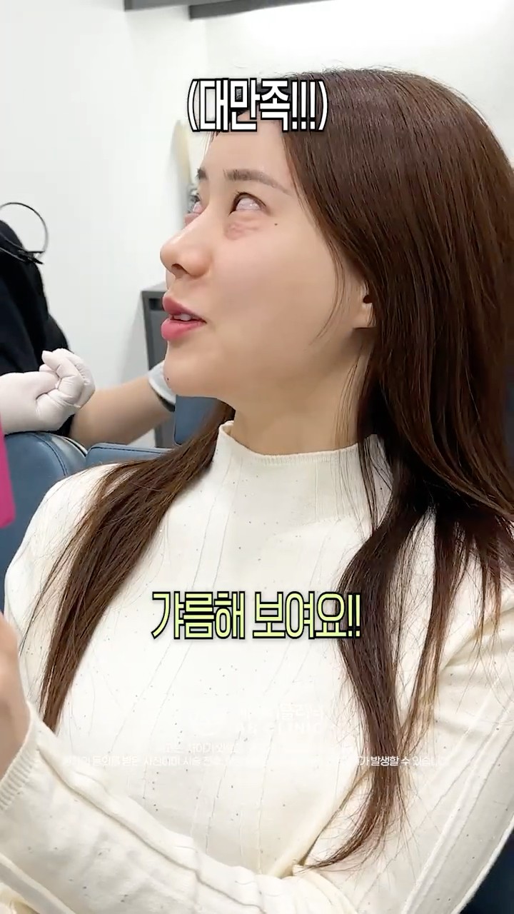 갸름해 보이고 싶을 땐?