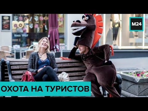 Кошелек или жизнь? Как сказочные персонажи превращаются в вымогателей. "Специальный репортаж"