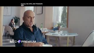 Mtc Premium | Математика | Реклама 2024