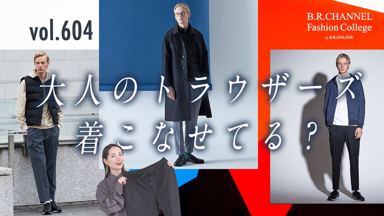 ミズシ【未使用級/1】クロスクローゼット テックウールツイル