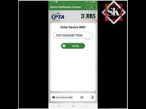 PTA DVS Application Mobile Registration Problem Solve 100%