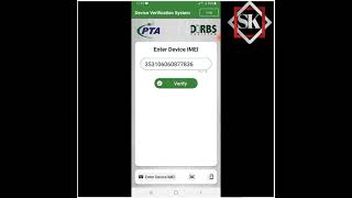 PTA DVS Application Mobile Registration Problem Solve 100% screenshot 3