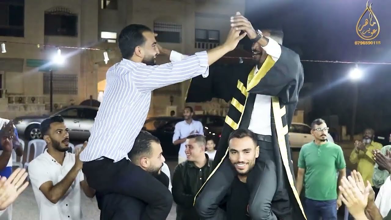 حفل الخريج المنتصر بالله يحيي الحفل الفنان يوسف رميلات الفنان علي ابو عدي مركز الهيبه خميس ابو عمر 