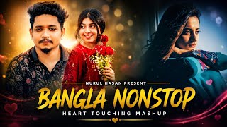 Bengali Nonstop Herathtuching Jokbox | Long Drive |  Hitt Of Mix | Samz Vai Sad Songs | 2026 screenshot 3